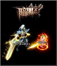 天龙八部私服魔神版