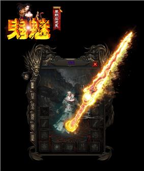 天龙八部1.28版私服